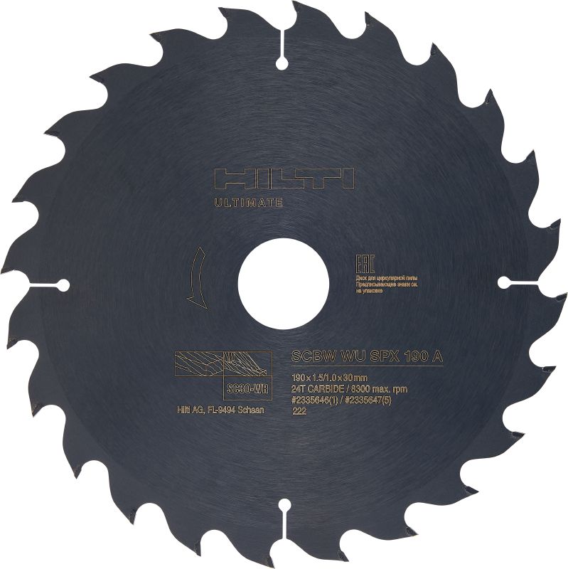 Wood circular saw blade (CPC) Top-performance circular saw blade for wood, with carbide teeth to cut faster, last longer and maximise your productivity on cordless saws